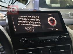 نيسان باترول